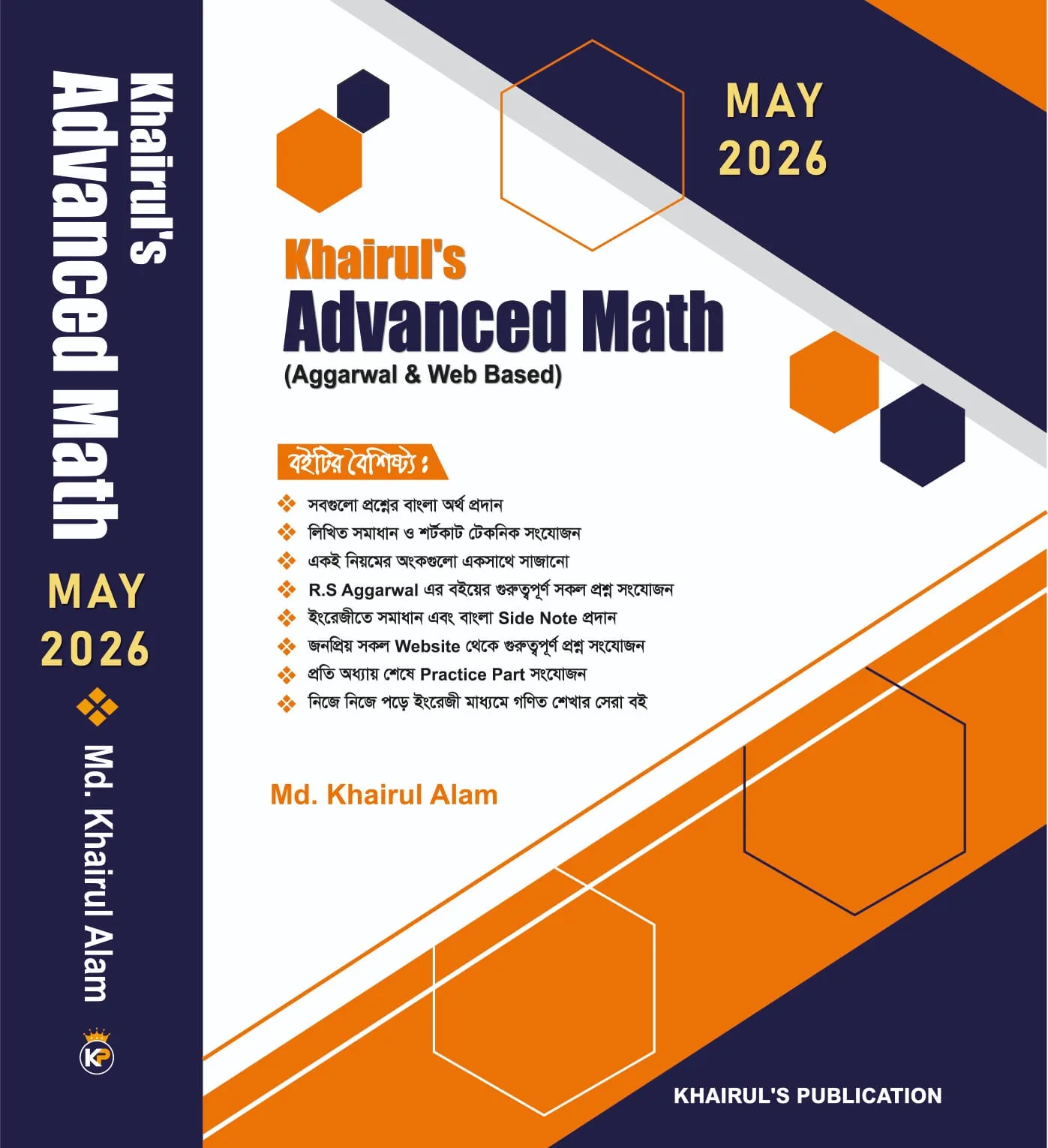 Khairul's Advanced Math
